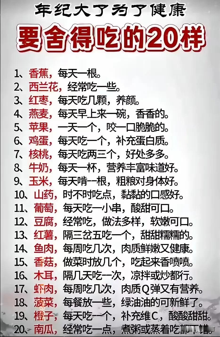 健康饮食很重要，说到滋补食物，种类还真不少。
像虾、驴肉这些能壮阳滋补，肾阳虚的