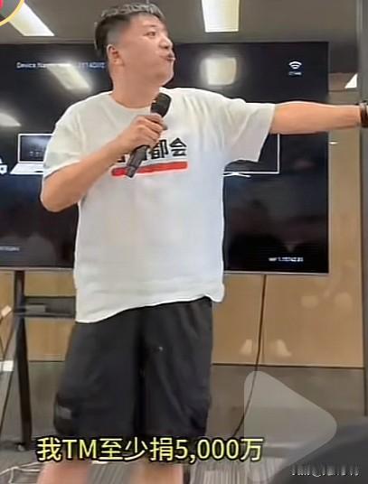 一个靠在网上卖考研资料起家的张雪峰，突然话锋一转，口带脏字地狂言，如果打台湾他捐