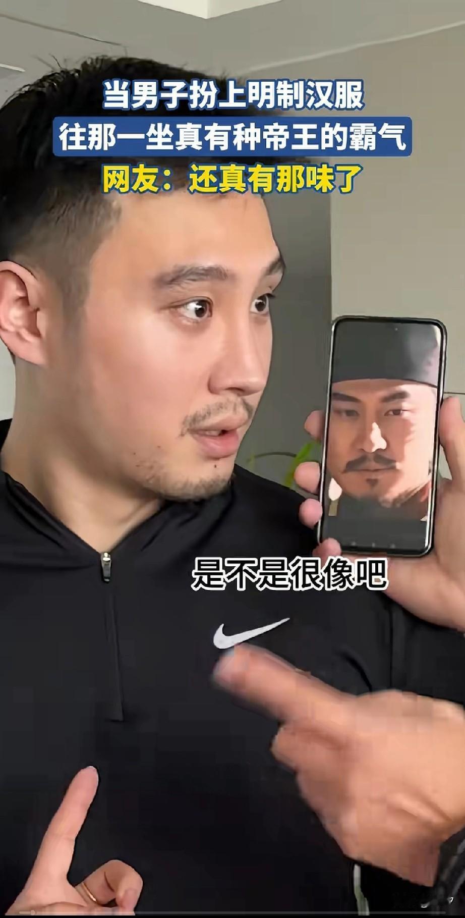 男子刚回到家，只见他的岳父就冲着他走了过来，拿着手机让他看，他的媳妇儿也在一旁盯