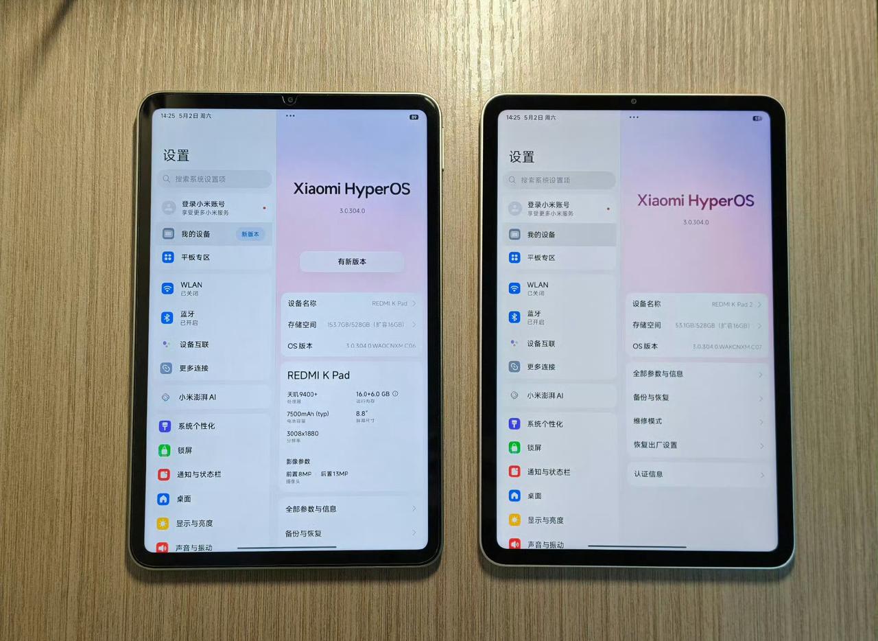 红米K Pad2屏幕咋就这么黄呢？先后跟K Pad1，小米平板8Pro，OPPO