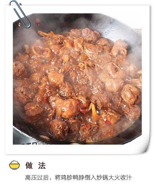 【吮指鸡胗鸭脖】，从此某黑鸭是路人！！！美食get√我的宝藏食谱
