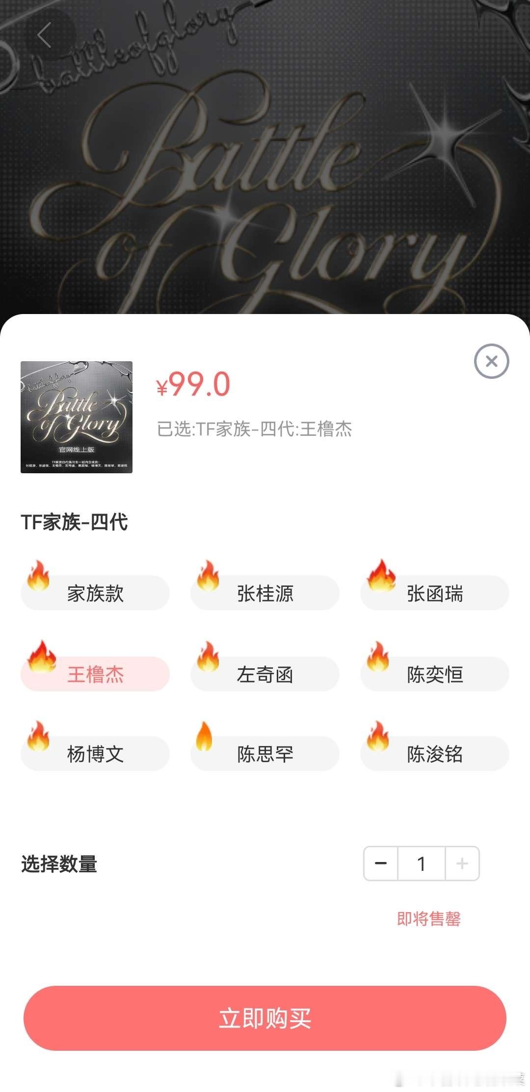 退了去买欧莱雅了？ 