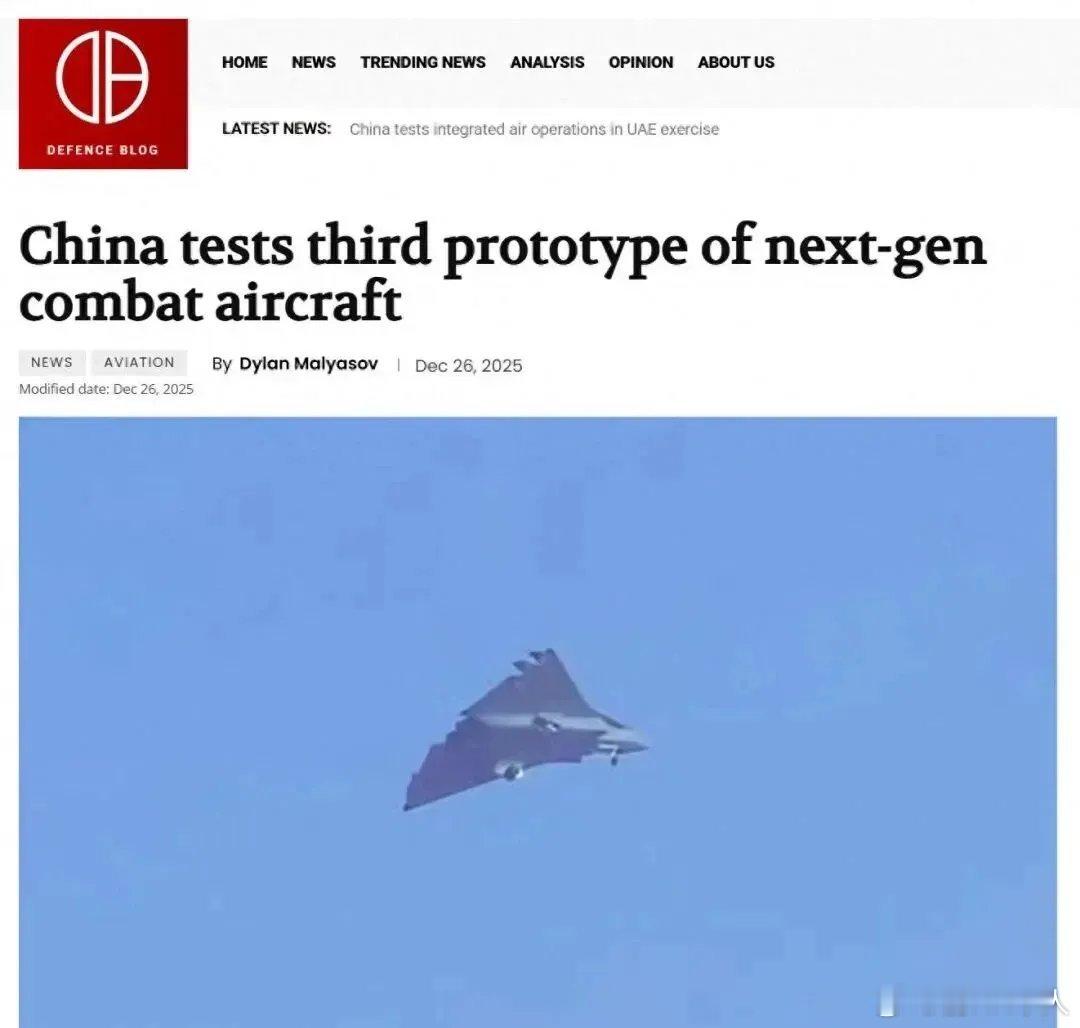 外媒：中国歼-36第6代超重型隐身战斗机的第3架原型机已经首飞，且该机相较于此前