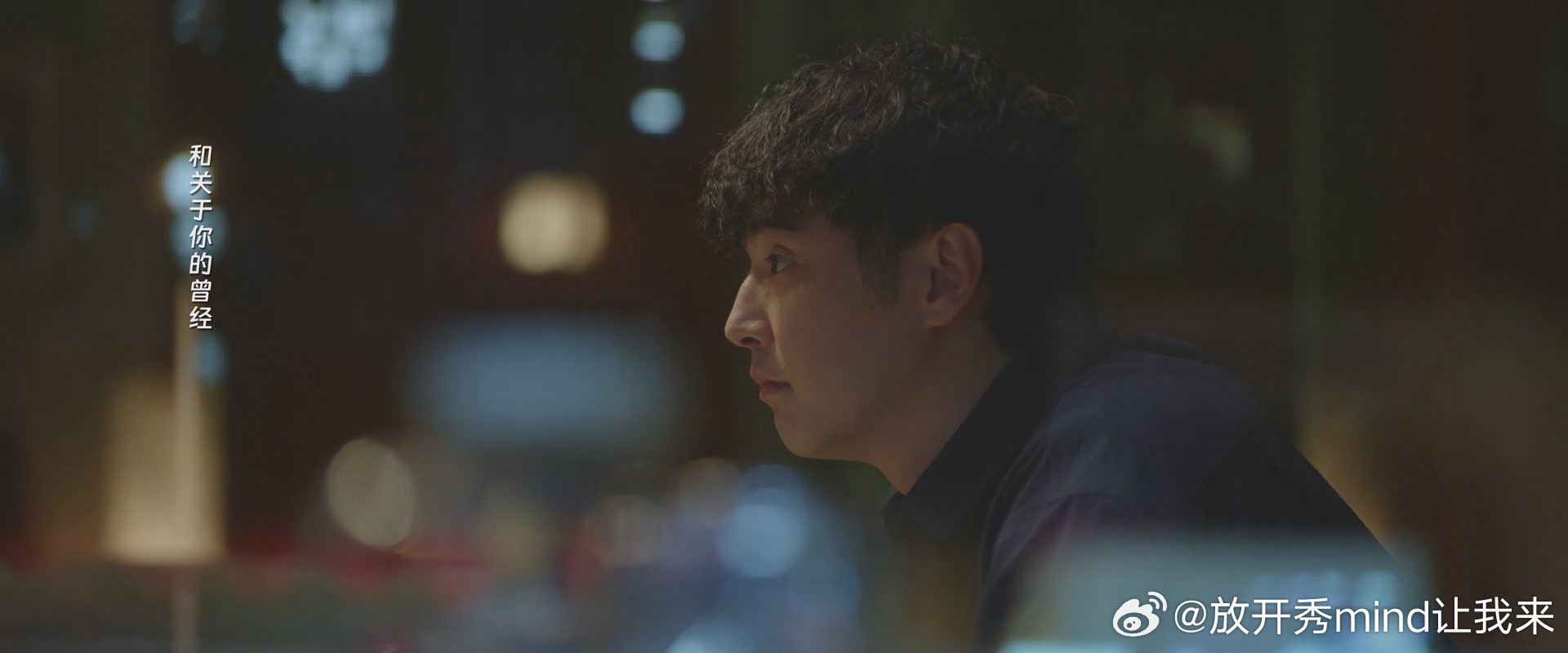 问心2 EP7-9 摄影指导 潘星、李博轩 