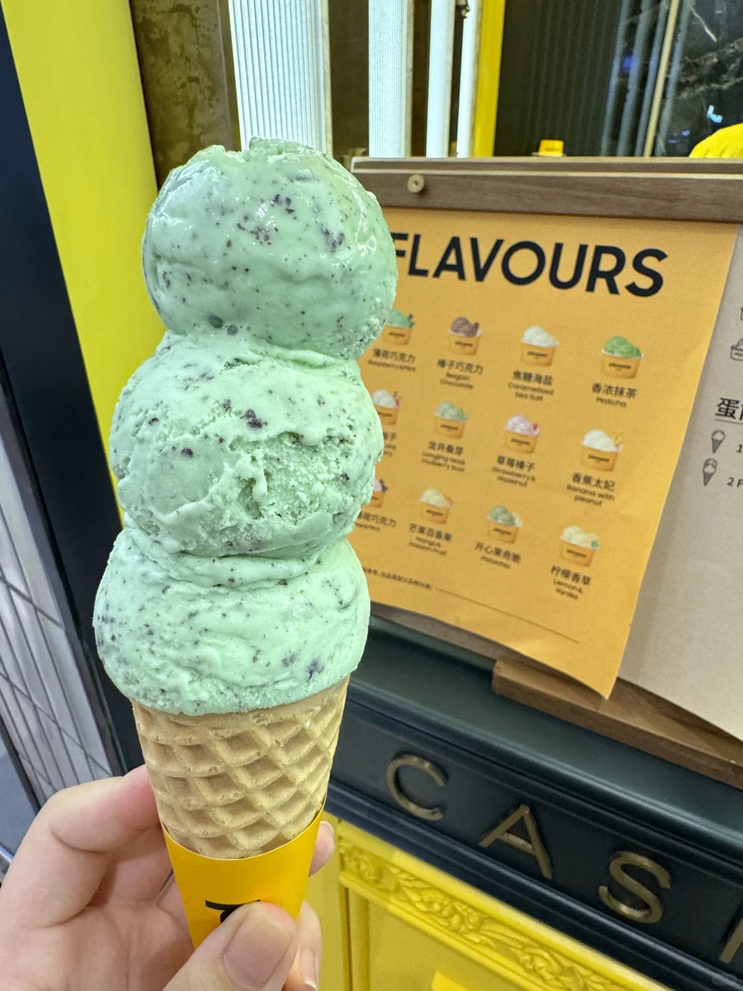 狮山龙湖！！吃到了！！薄巧冰淇淋🥹🥹