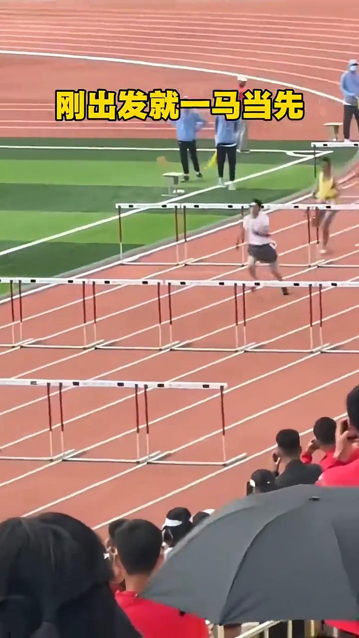 校运会跨栏比赛，男生穿着短裙太有节目效果了，以为他来搞笑的，没想到是个大神。刚出