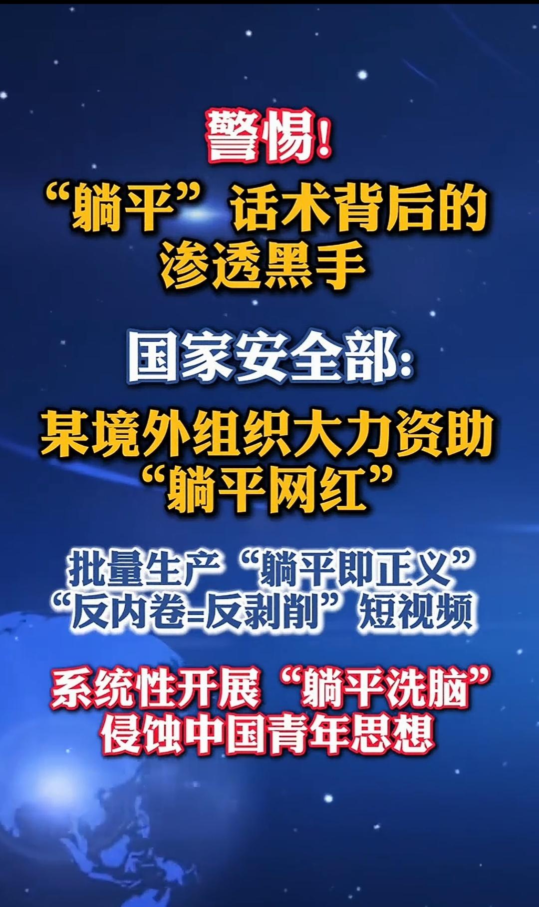 汉奸还是太多[灵光一闪]！欧美高福利社会卷不过我们怎么办？
雇佣黑手发布“反职场