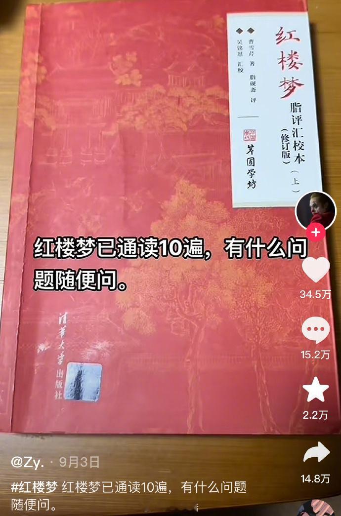 笑死我了，作者打开评论区天都塌了 ​​​[笑cry] ​​​