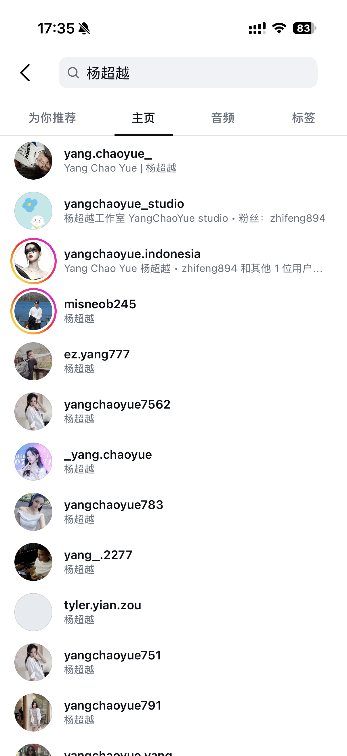 妈呀 大哥 让你认证杨超越的ins 你这给我认证的什么啊