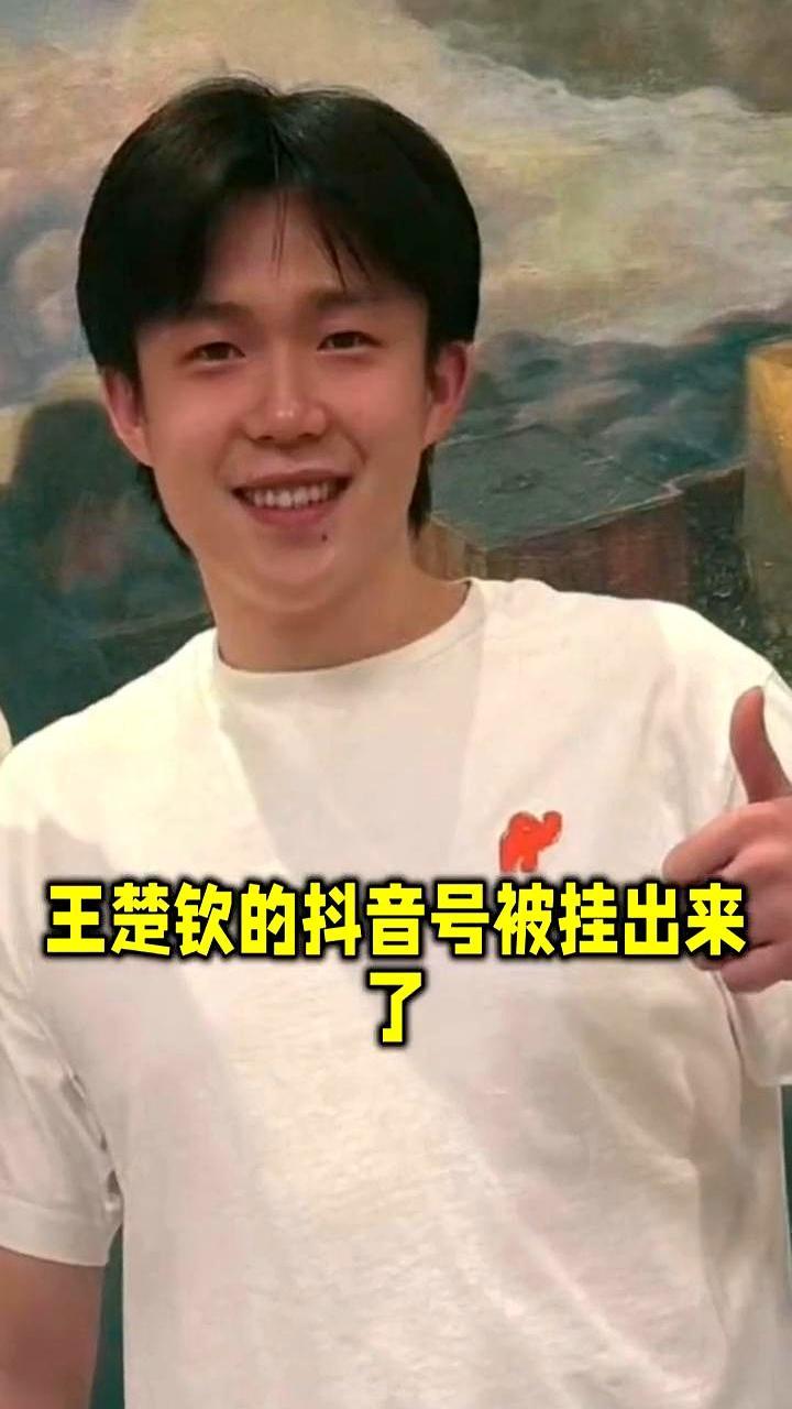 几百万人眼皮底下，顶流冠军顶着实名大号进直播间，一分钱礼物不刷，一句废话不说，听