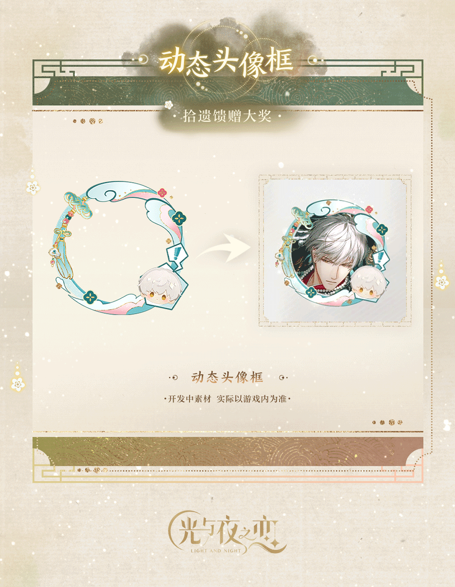 点击特效居然是狐狸爪子吗，谁能忍住不拿下……这个qq人吧唧也好萌，拼尽全力无法抵