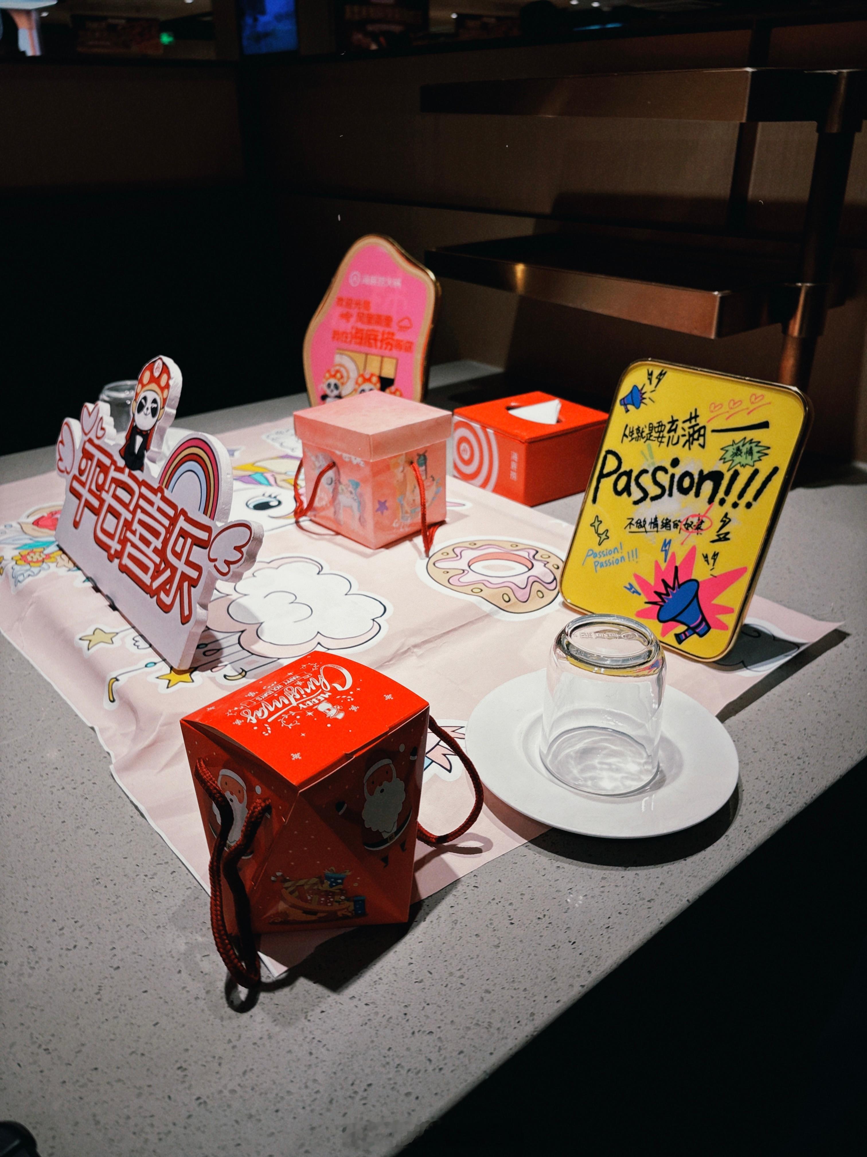 平安夜圣诞礼物 出来吃个海底捞