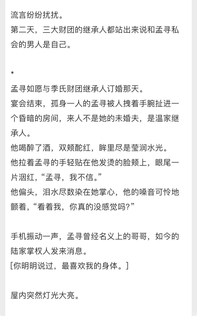 这才是大女人该看的啊