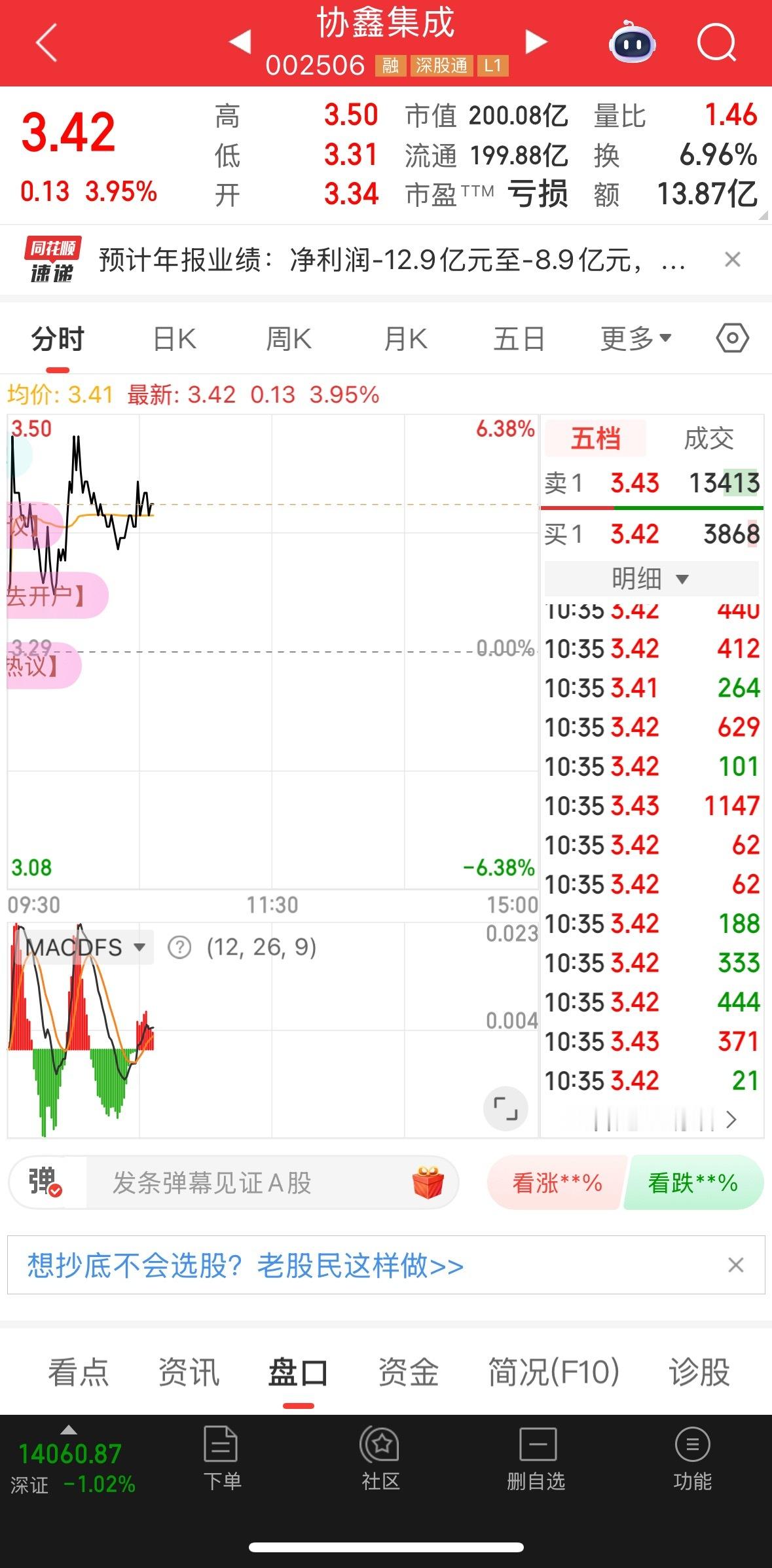 洗 洗更健康等待机会 