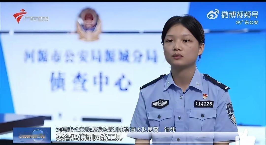 办理这个12人以护剧为名敲诈剧组艺人被抓 案件的👮🏻‍♀️姐姐姓钟，肖战粉丝