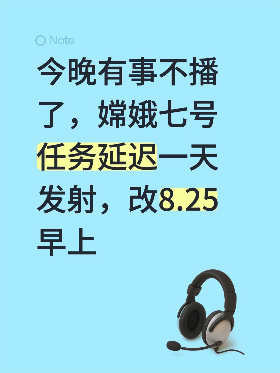 抱歉，今晚大家自行安排吧