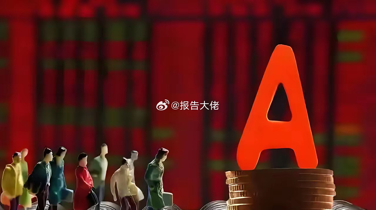 收盘小结市场情绪显著回暖，核心指标大幅回暖，两市个股涨多跌少，做多情绪占优，资金