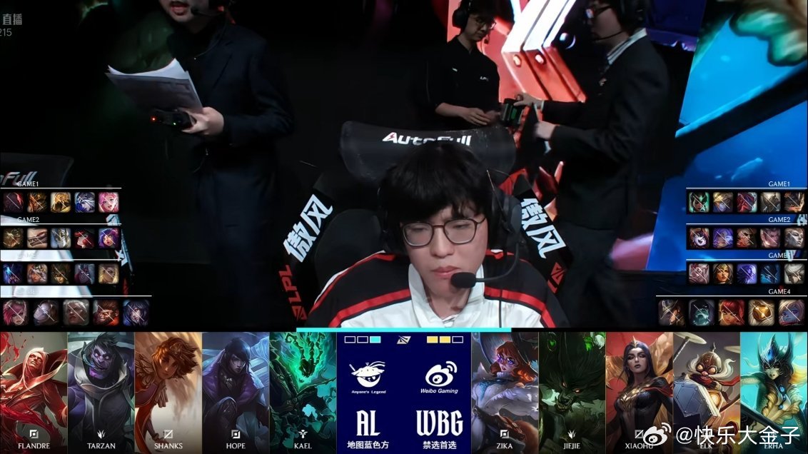 冰岛上野的old school选取。wbg对战al英雄联盟