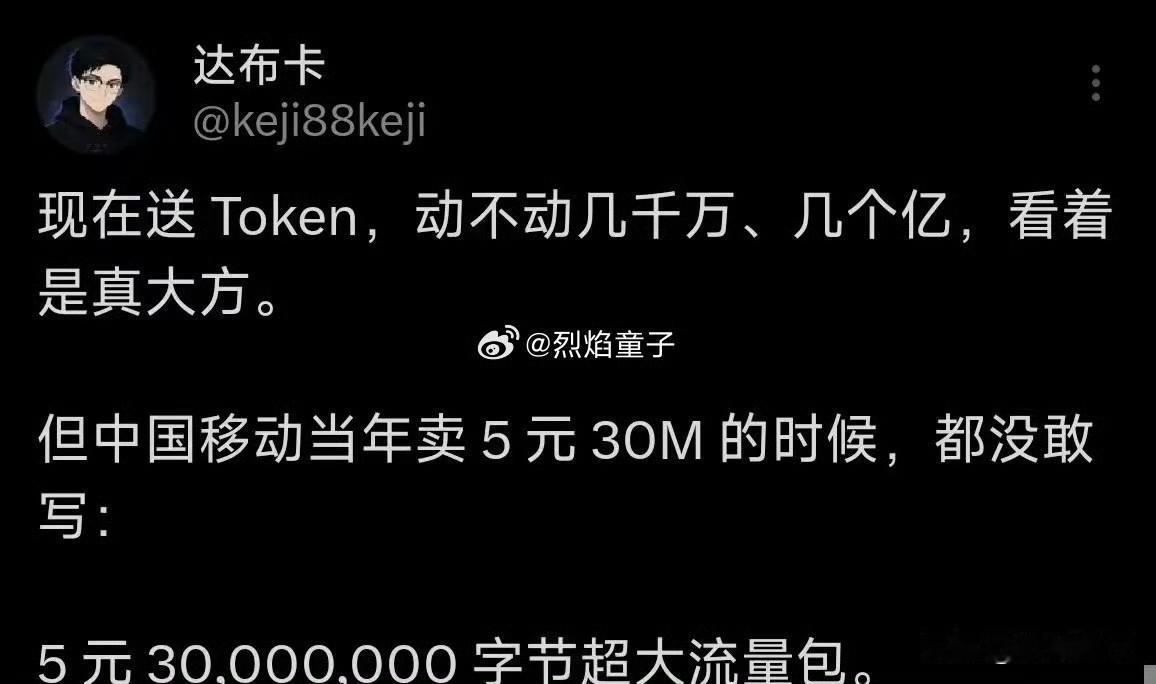 嘿嘿嘿哈哈哈
内行是真能忽悠外行[赞] ​​​