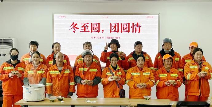 台州冬至圆甜了户外劳动者一整个冬天 最好的节日福利，是懂得与共情。这碗冬至圆，是