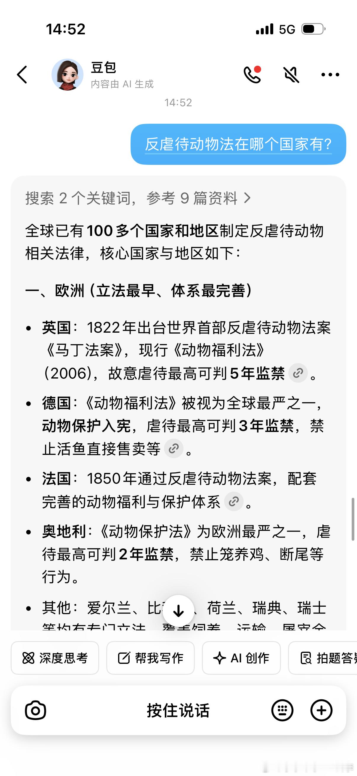 男童点火烧死萨摩耶家属发声反虐待动物法急须立法！对动物生命的漠视等于对人类生命模