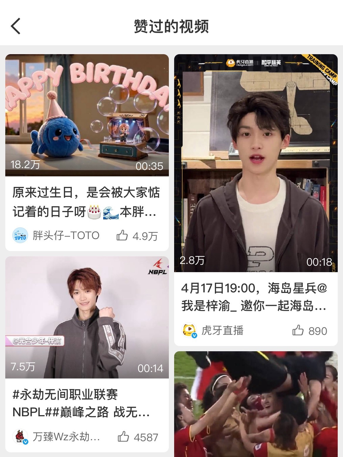 点赞这波完全是郑湘看to诗龄 