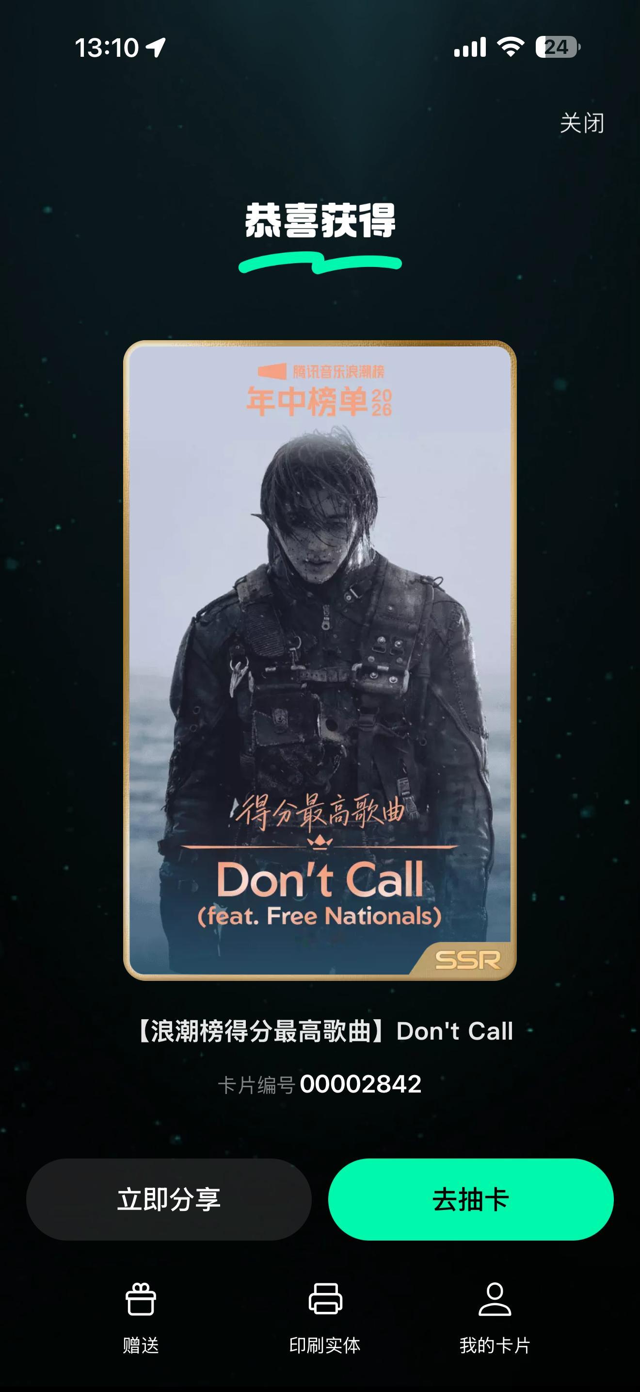 蔡徐坤  倒计时1天啦马上出发啦 ✈️希望大家都平平安安 顺顺利利到达澳门🇲?
