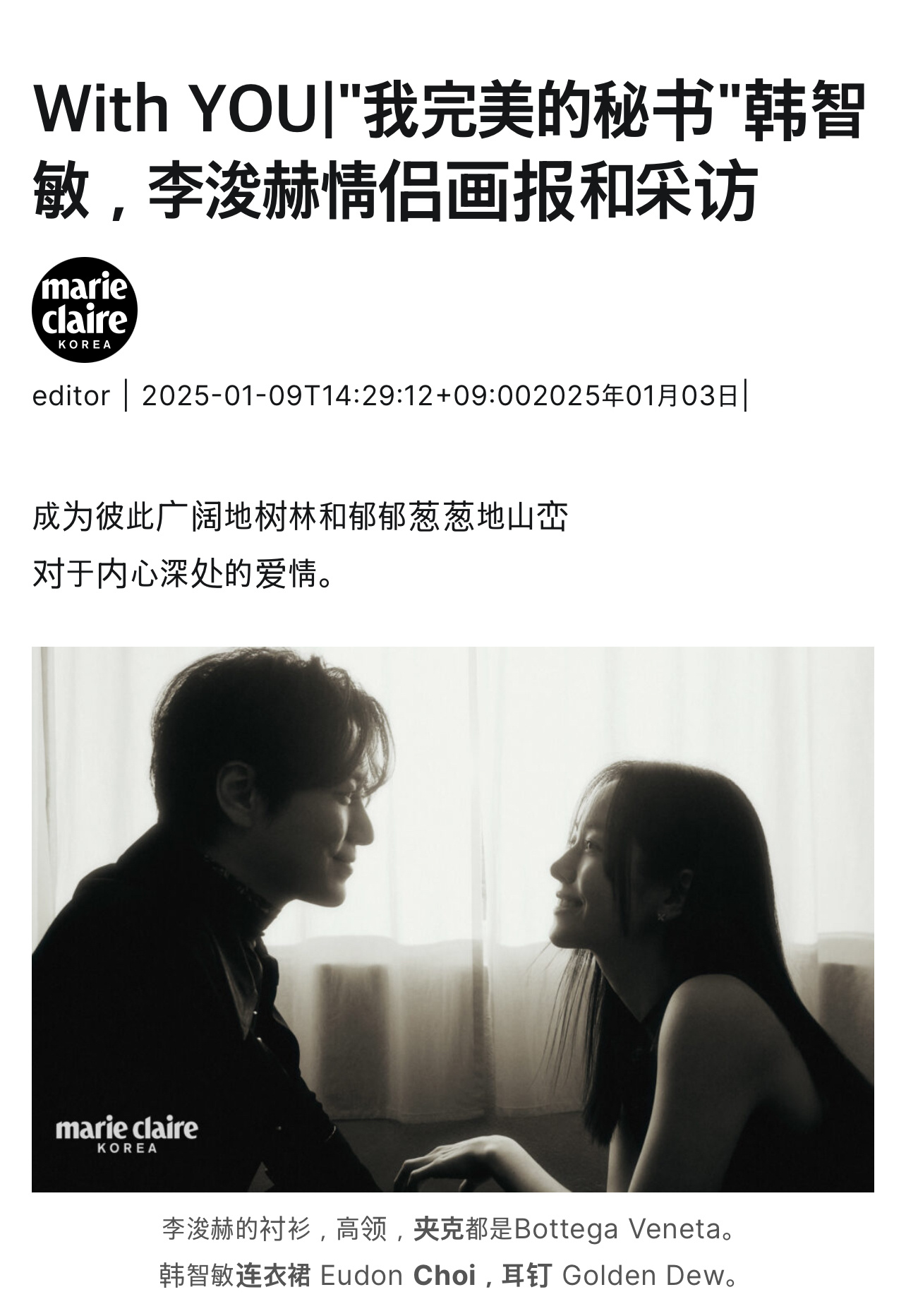 看在我哥哥姐姐如此执念的份上，二搭吧呜呜呜呜呜[抓狂][抓狂][抓狂][抓狂]志
