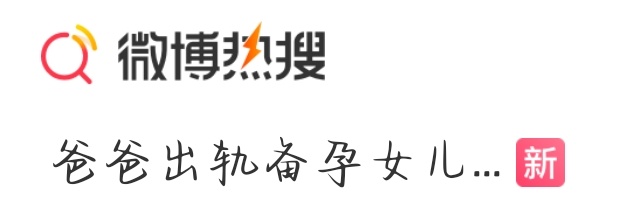 给我看笑了，继续胡乱起这么迷惑性的词条…… 