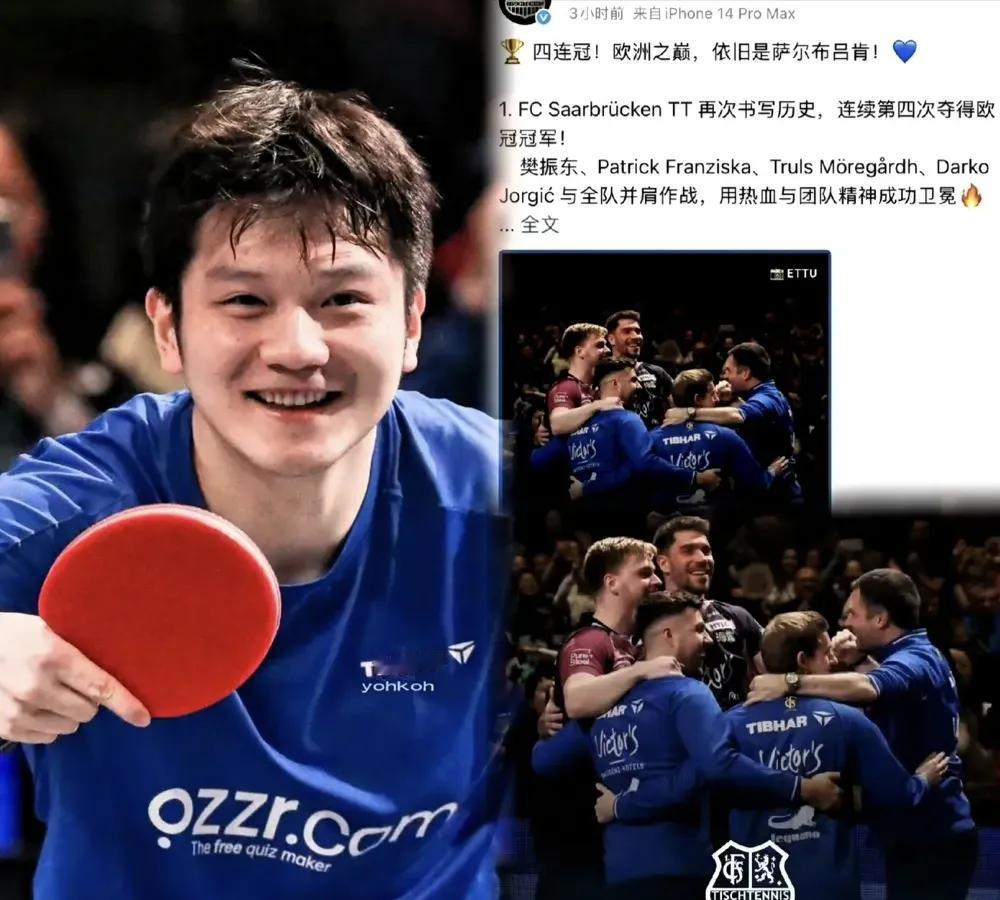 这就是樊振东，全网都在为他鸣不平，他却默默把责任揽在自己身上
最近，樊振东的一条