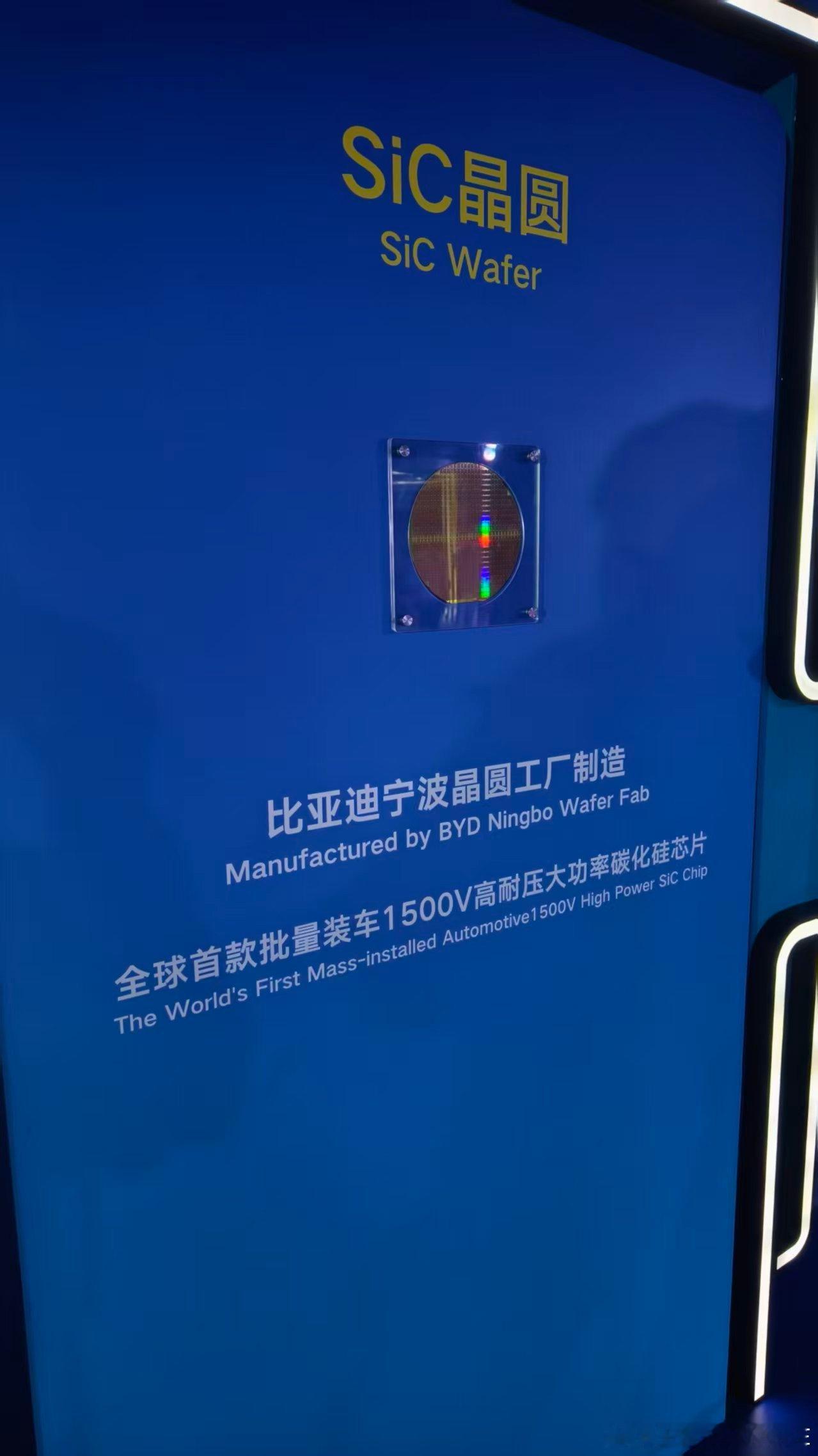 今晚比亚迪智能化战略的重头戏