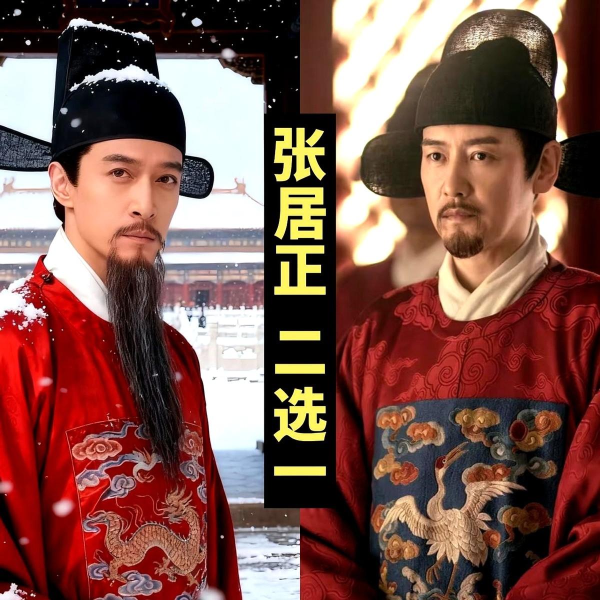 胡歌要演张居正？这事儿还没定，网上先吵翻了。

一边是胡歌的粉丝，觉得他演技早就