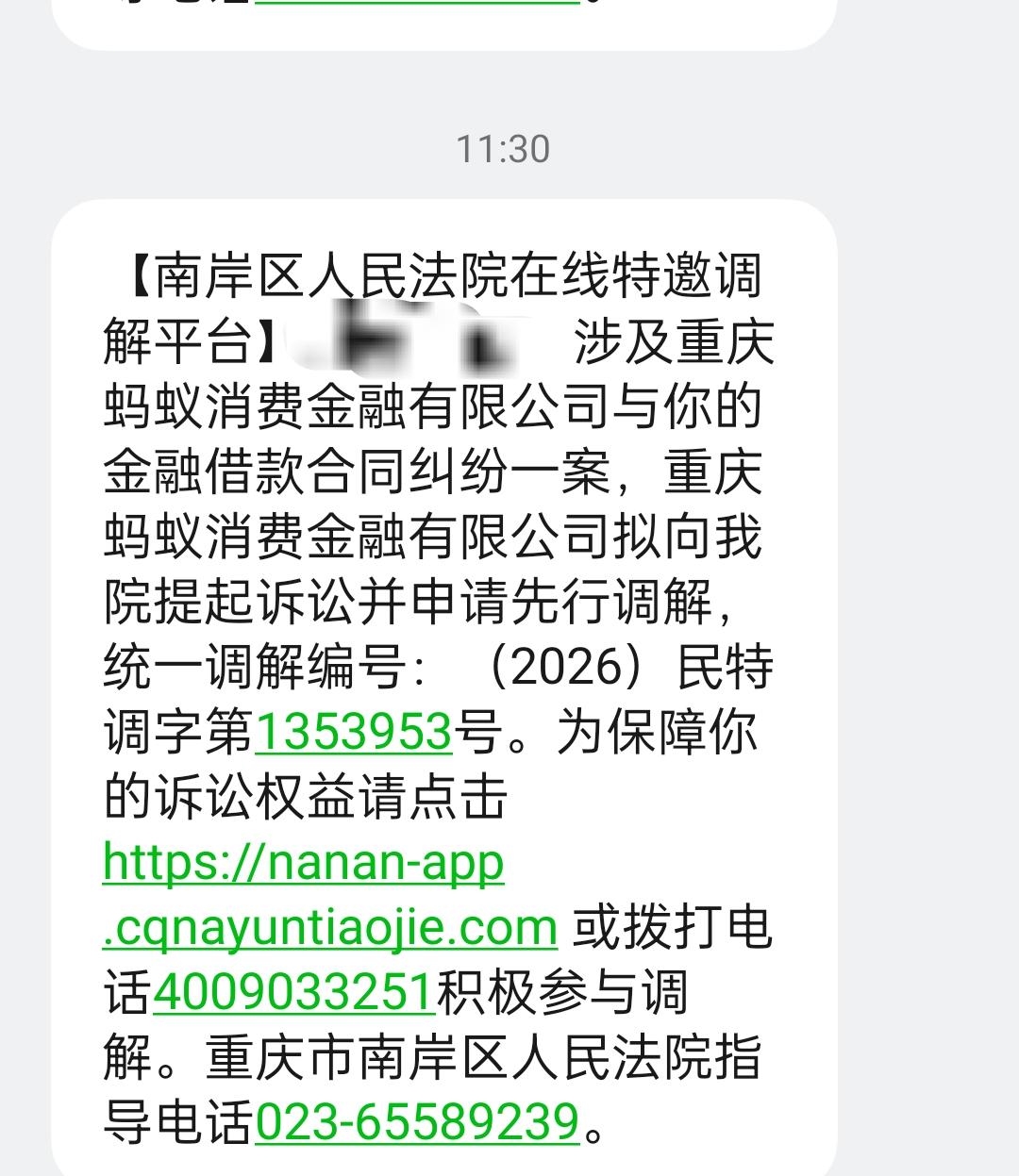 麻烦了麻烦了。我想问问朋友们。我欠花呗和借呗的1.5万元。逾期好几个月了。我目前