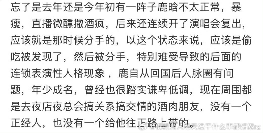 邓超：我也是吗？