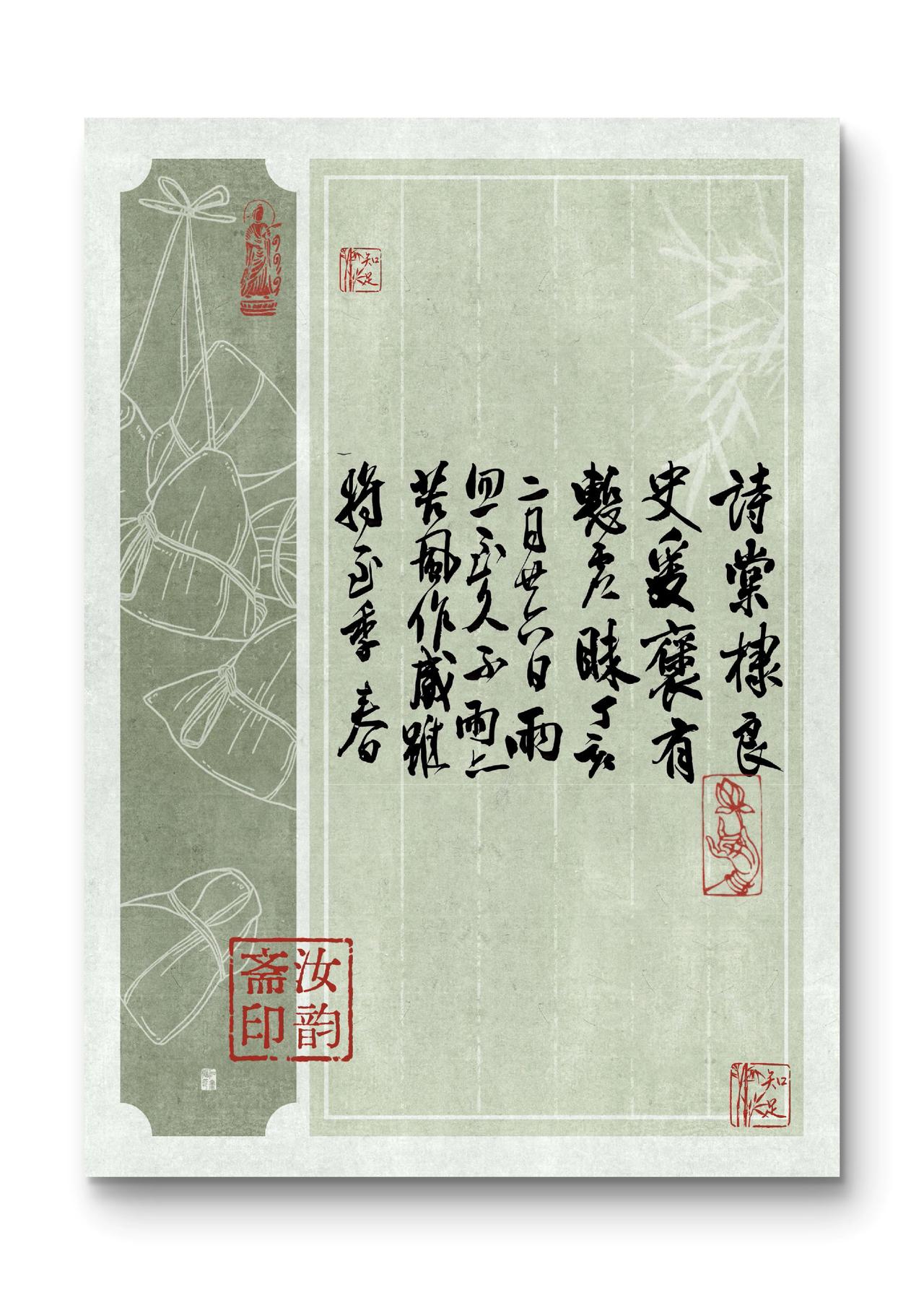 热爱笔墨纸砚 宣纸上的时光 国风笔韵