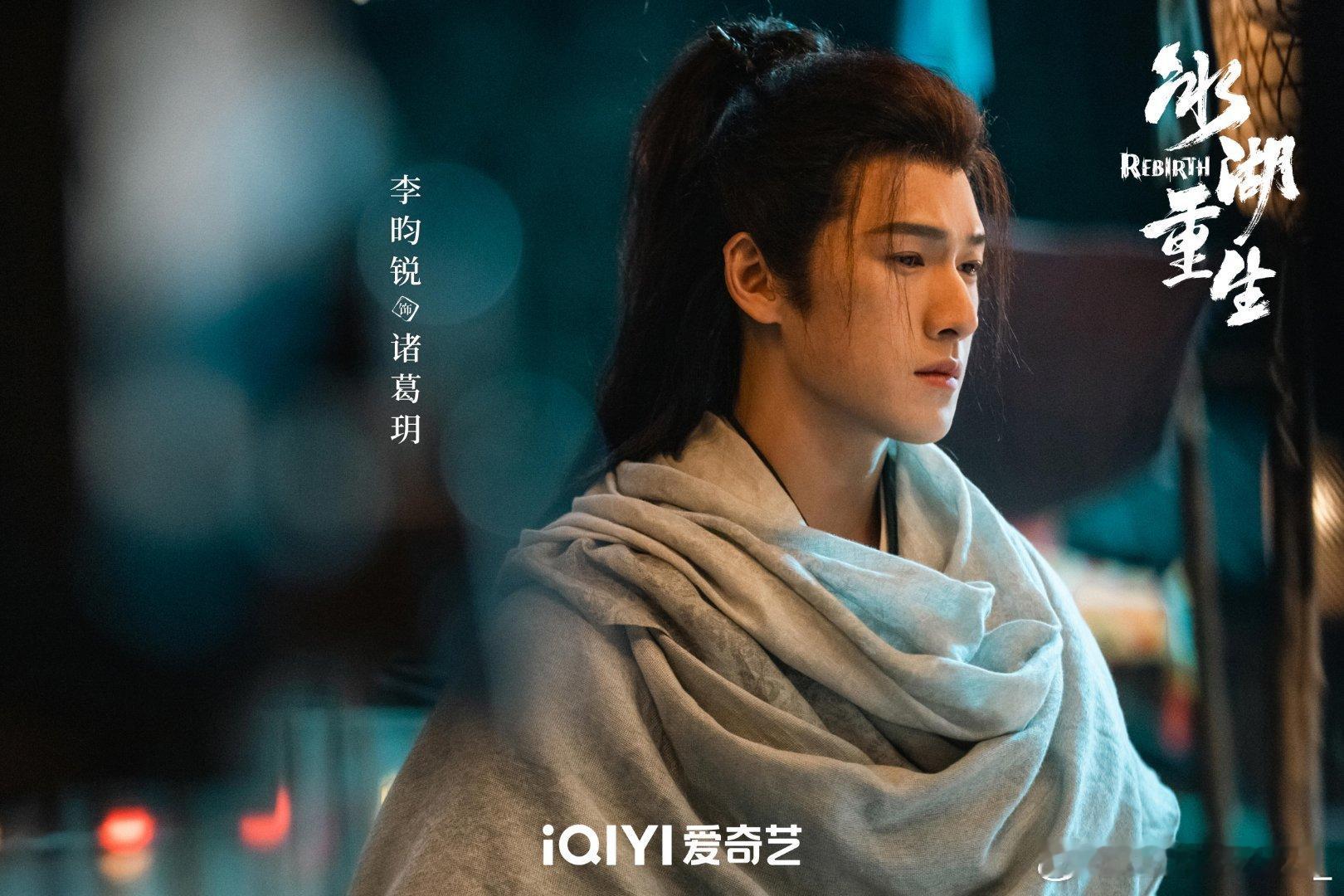 谁来懂一下李昀锐这个打戏身段李昀锐新剧打戏身段李昀锐lin行云流水一招一式尽显功