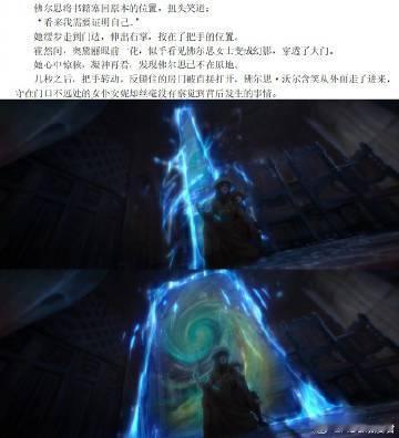 诡秘之主特别篇定档诡秘特别篇定档82秒全是大场面 不同于普通的废墟，白银城的每一