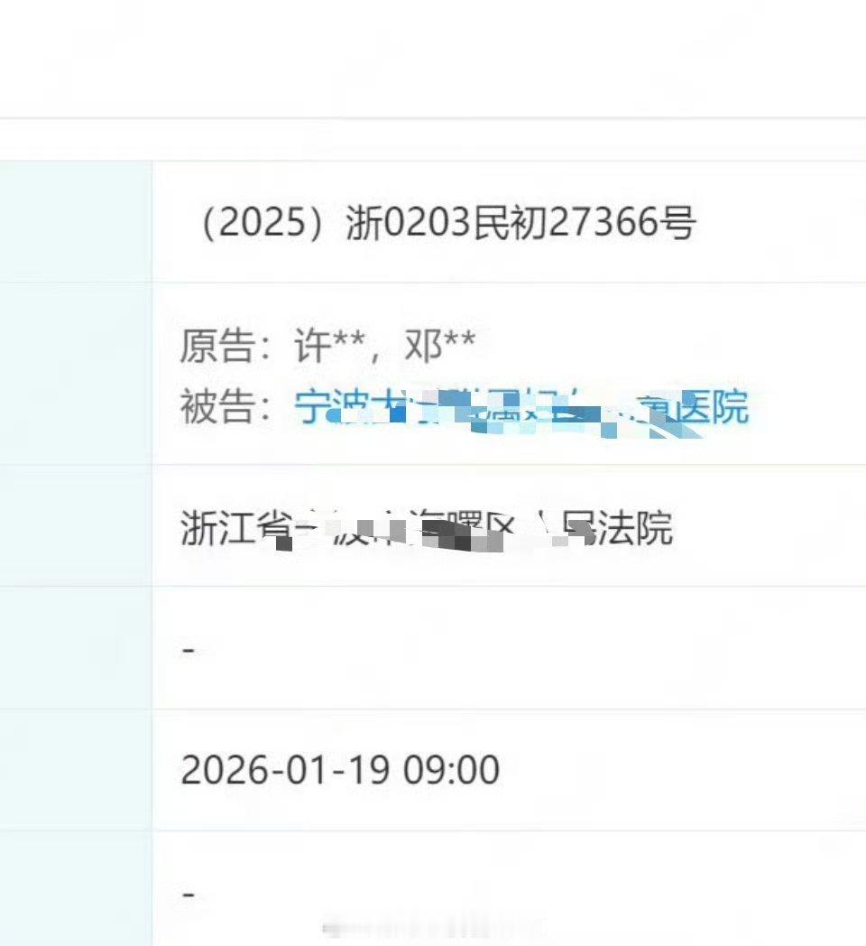 小洛熙医疗纠纷案明日开庭 相信法律是公正的，既会还患者家手一个公道，也会还医生一