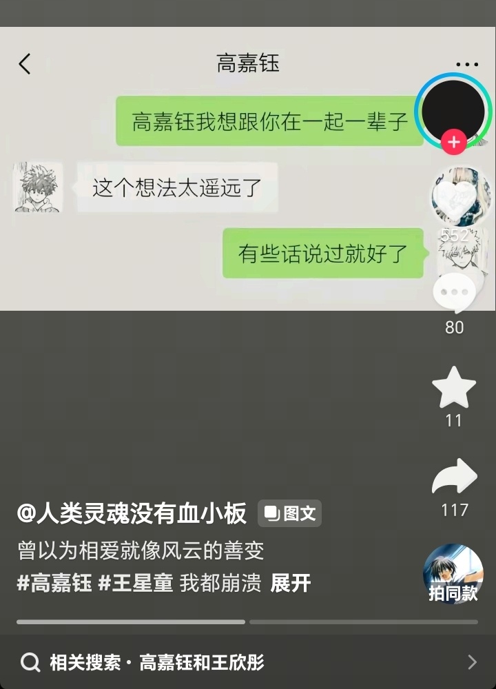 这对狗情侣猴麻婆把猴麻当皮套了是吧
