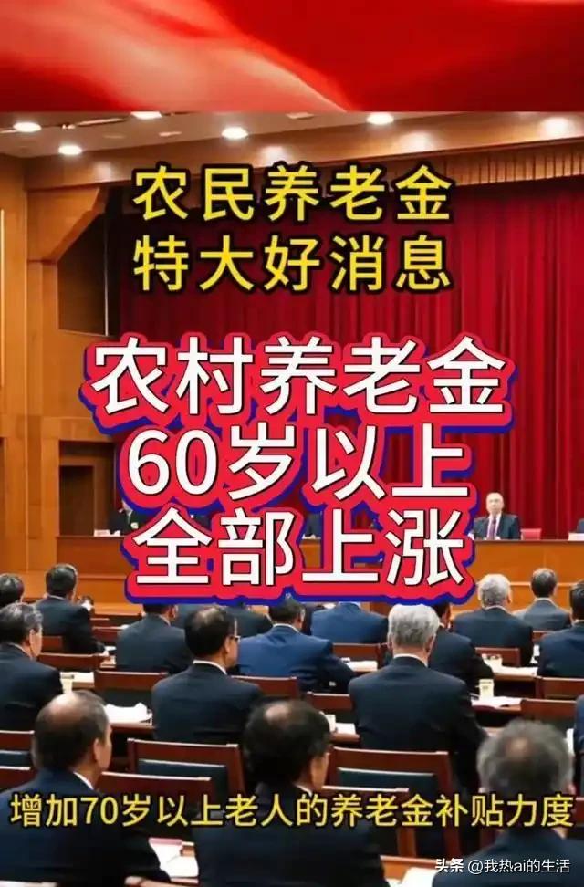 你有没有发现，现在回村赶集，掏出一百块钱，买不了什么东西就没了？
昨天青菜很少有