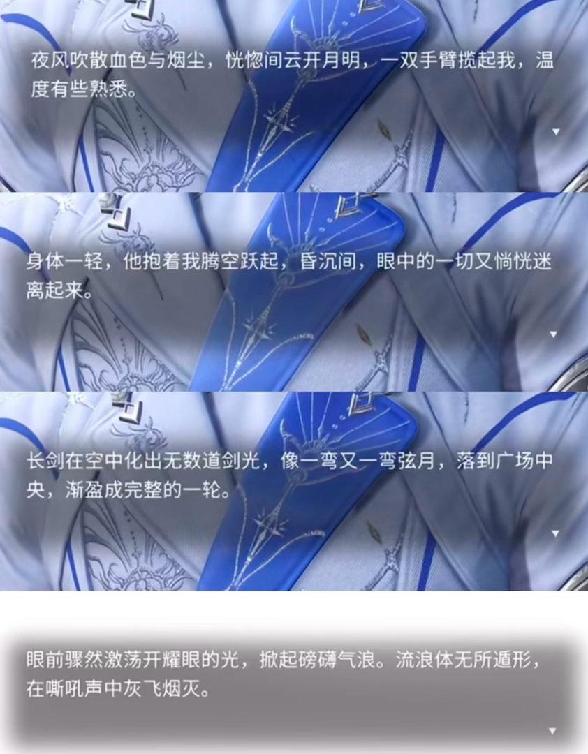 沈星回沈星回恋与深空救世主恋与深空 能拯救世界的人 往往是最珍惜这个世界的人火锅