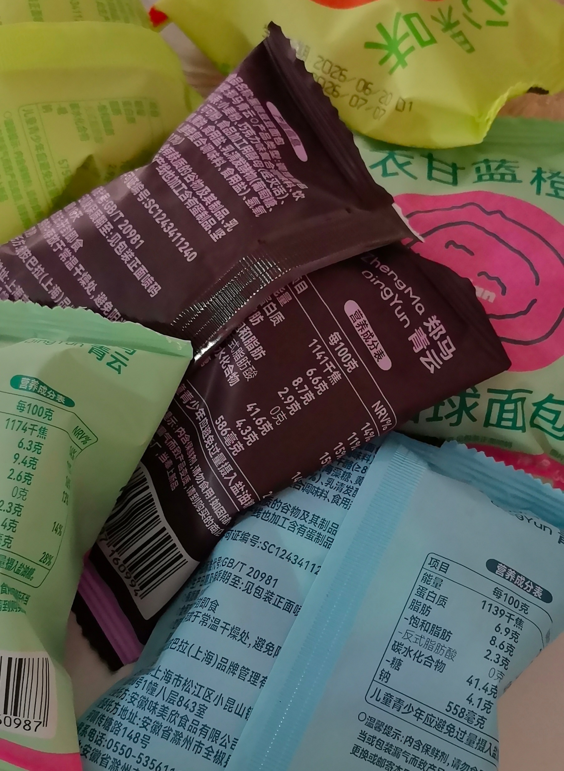 每一个热量都600➕然后说减脂期可以放心吃