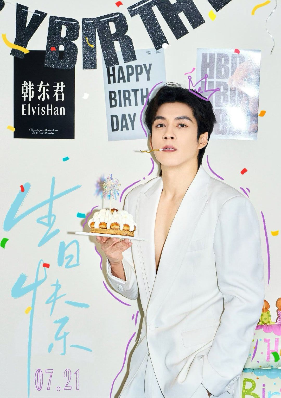 韩东君🎂0721生日快乐     赤诚坦荡✨随心而行    奔赴热爱🏎️岁岁