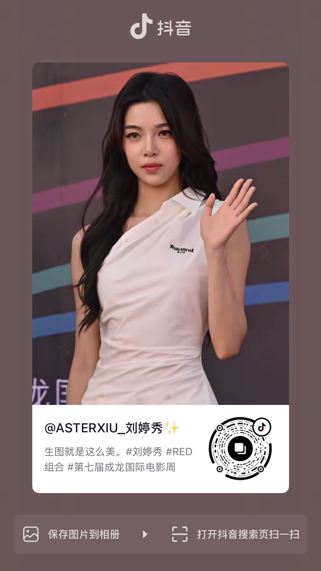 星宿姐出图了cr.