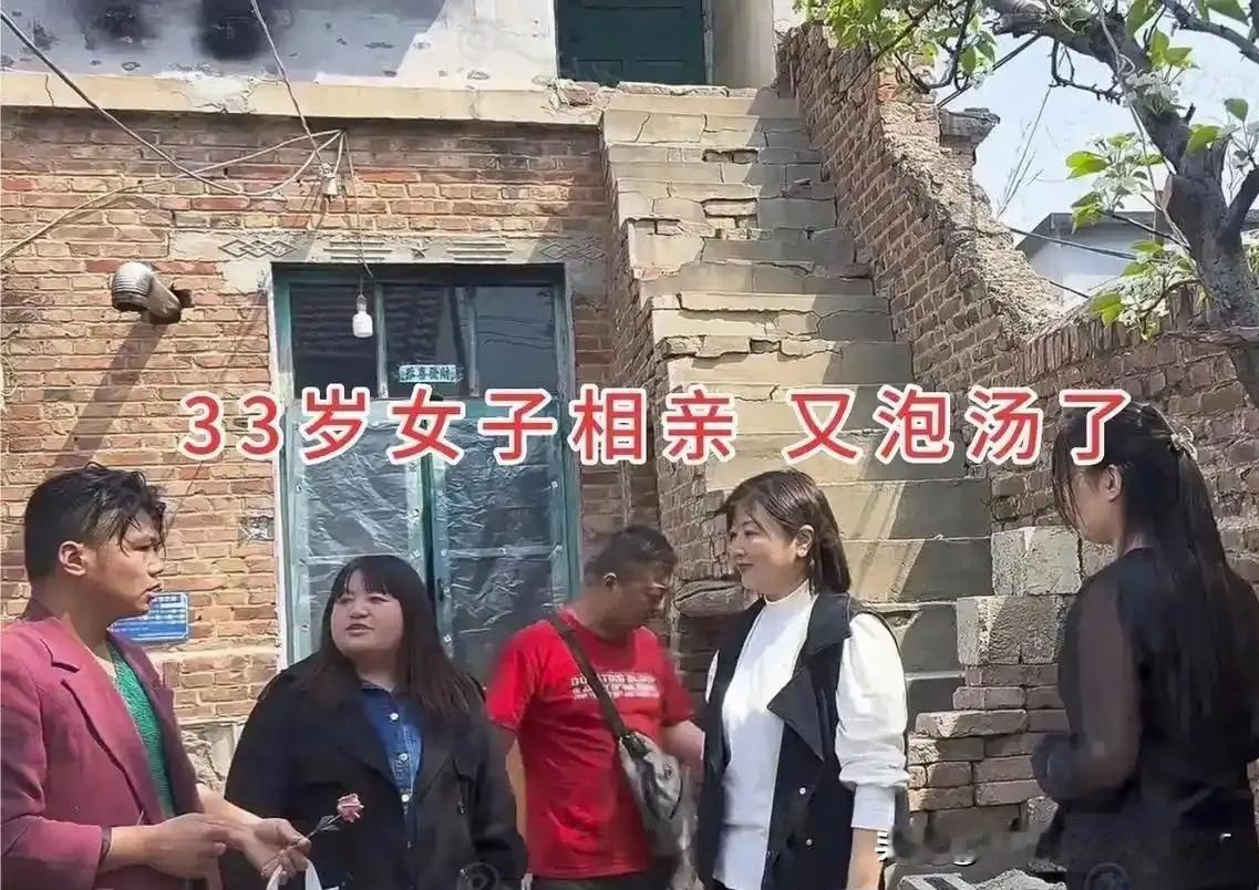 山东一名28岁小伙去相亲，女方33岁，家里亲戚介绍的
两人见面后，小伙对女生印象