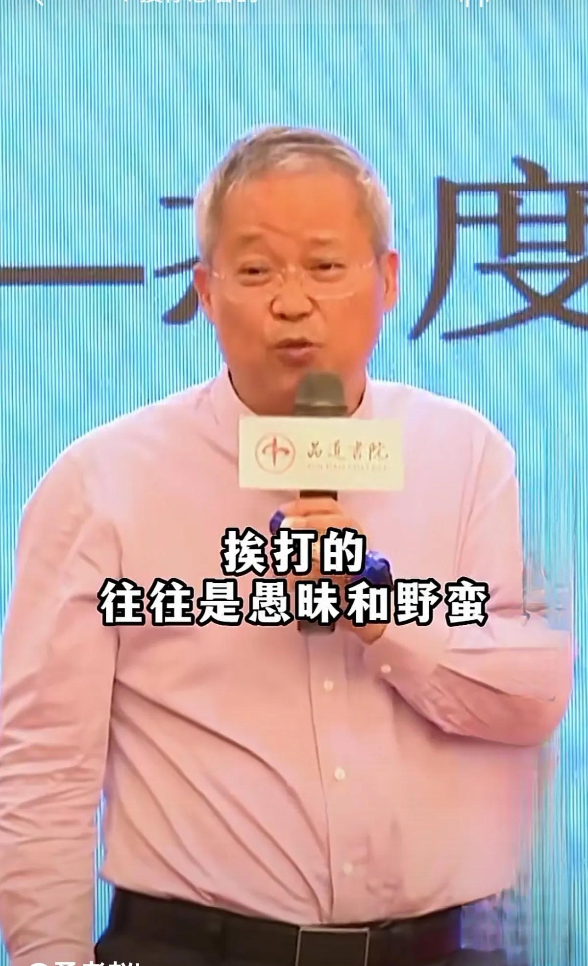 落后不挨打，野蛮才招打？

上海开放大学人文学院教授、上海交通大学兼职教授鲍鹏山