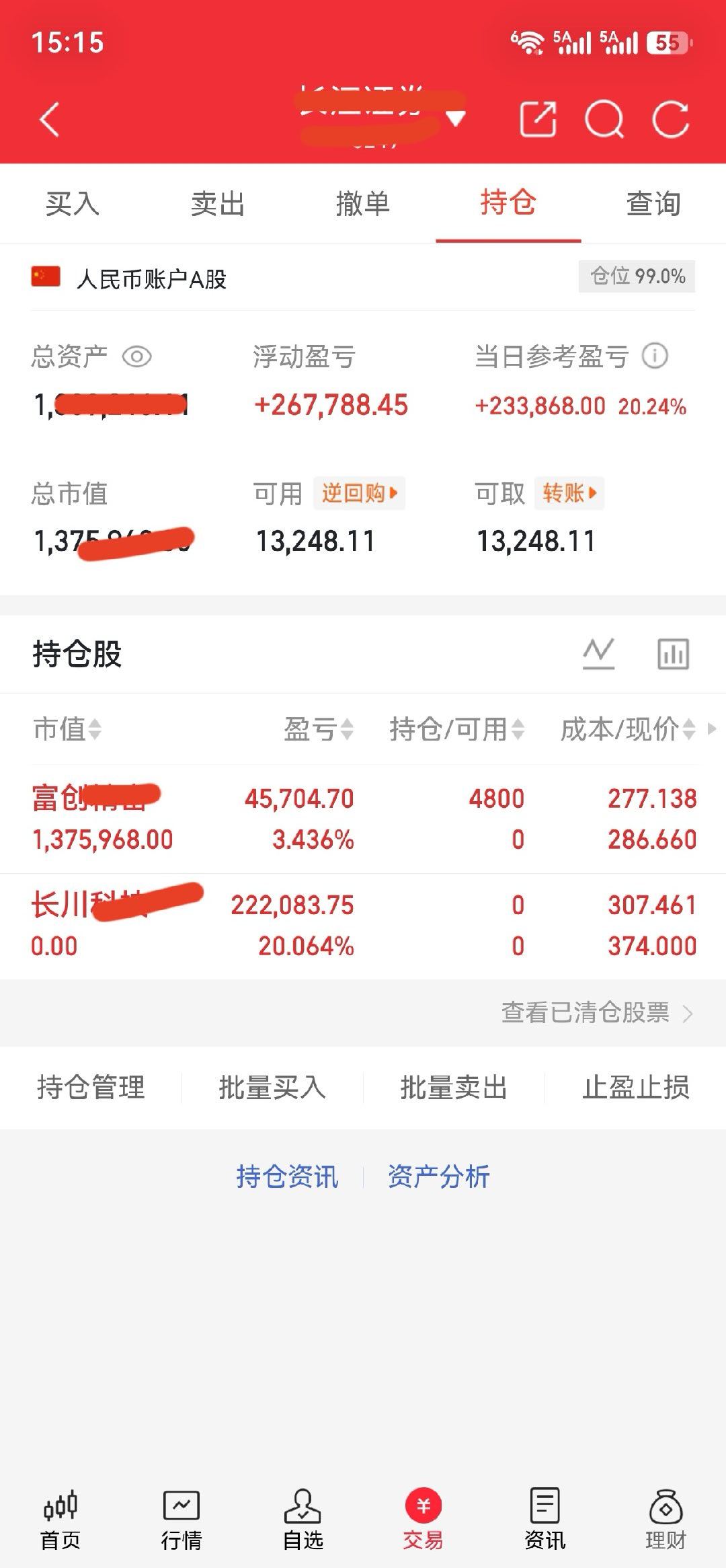 分享图片 
