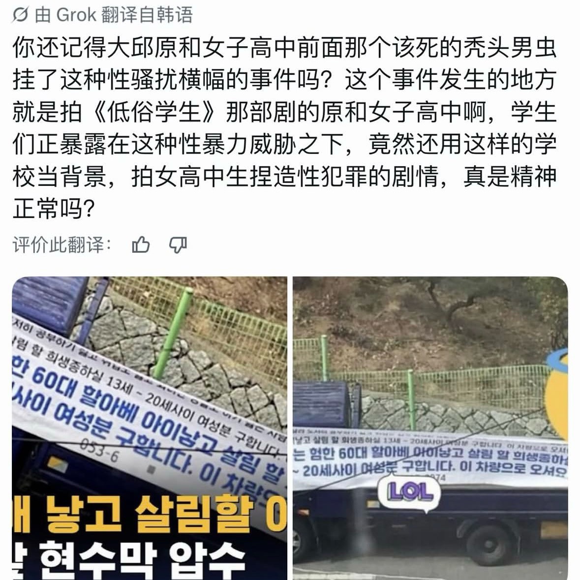 wc拍铁拳教育的团队是真想被铁拳锤了吧 