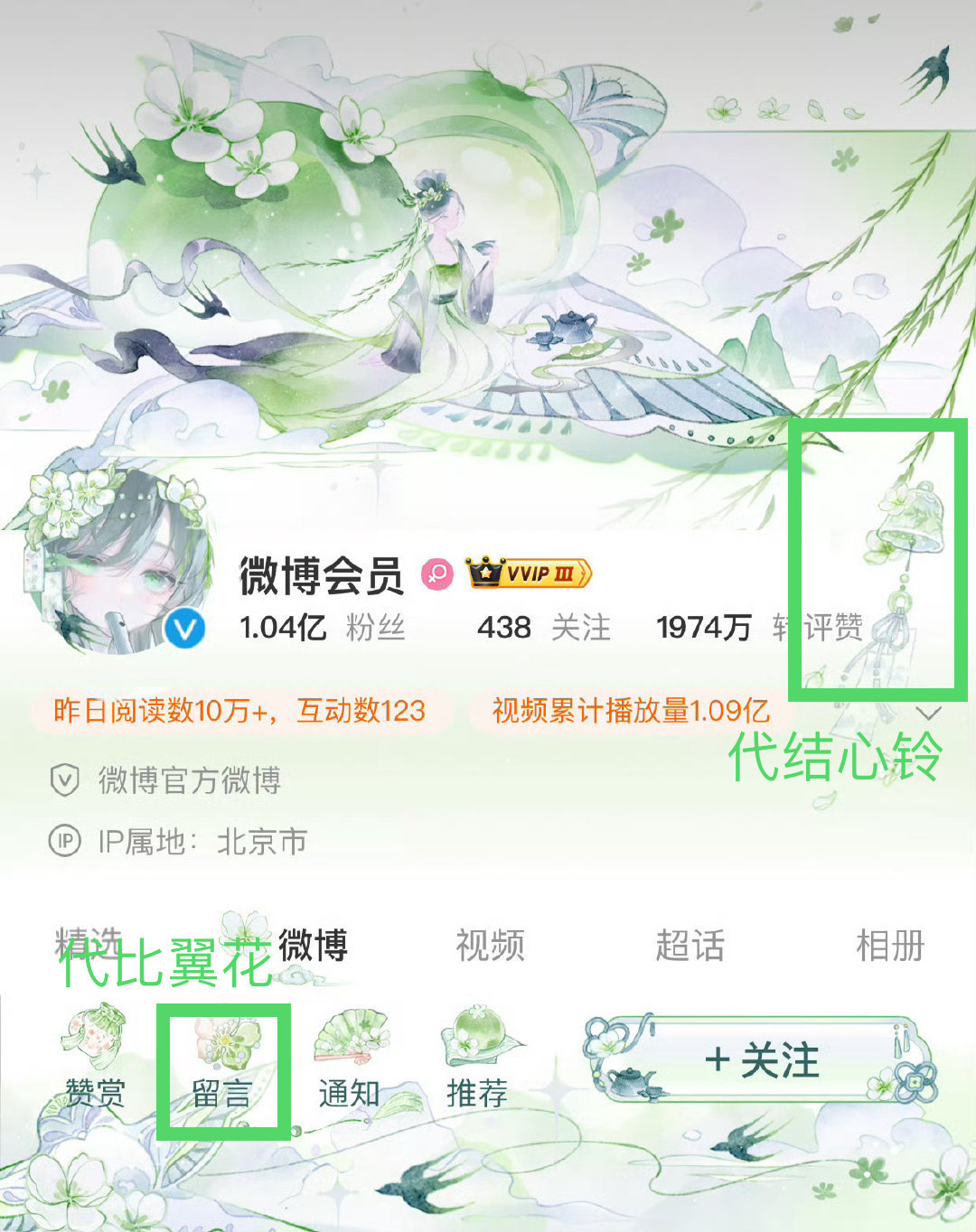 给簪星妹五个拿下新装扮的理由 