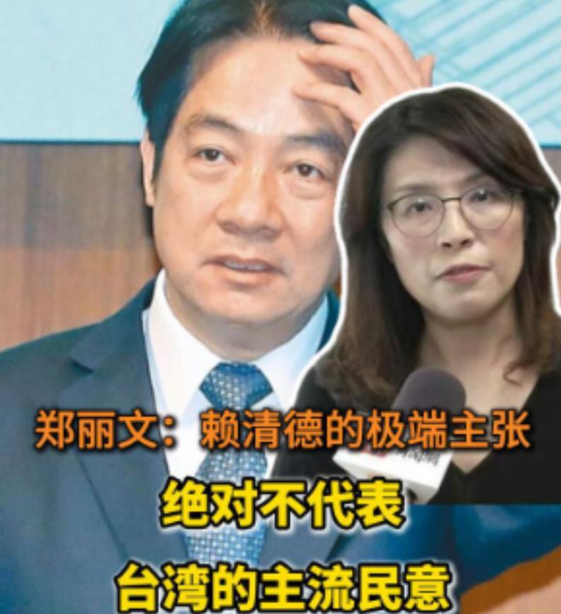 马英九，朱立伦，侯友谊，郭台铭，韩国瑜，蒋万安，洪秀柱，卢秀燕都斗不过赖清德，但